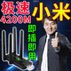 【信號提速800%】wifi信號放大器穿墻網(wǎng)速增強中繼路由器雙頻千兆 全屋信號增強黑科技