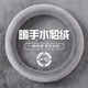 紫風(fēng)鈴毛絨汽車(chē)方向盤(pán)套冬季方向盤(pán)保護套冬天把套思域朗逸邁騰奧迪a6 加厚毛絨-灰色【圓型】 圓形