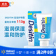 Desitin寶寶護臀膏113g保濕護臀霜屁屁霜 2026年1月到期【沃爾瑪】