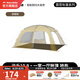 挪客Naturehike帳篷沙丘10.9戶(hù)外露營(yíng)一室一廳寬敞大空間防雨防曬 配件-地布