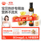 秋田滿(mǎn)滿(mǎn) 牛油果熱炒油250ml 壓榨食用油_享嬰兒寶寶兒童輔食食譜