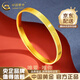 中國(guó)黃金（CHINA GOLD）黃金手鐲女足金星點(diǎn)車花金鐲子結(jié)婚婚嫁七夕情人節(jié)生日禮物送女友 52#圈口-約5.4g【空心加厚】