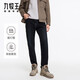 九牧王男褲牛仔褲【自在牛仔褲御寒加絨版】秋冬季科技防寒保暖長(cháng)褲男