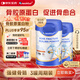 Aneoktur壯骨粉骨折營(yíng)養品促進(jìn)骨折骨裂愈合鈣骨質(zhì)疏松增加骨密度430g*2罐