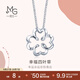 周生生 Pt950鉑金Love Decode四葉草鉑金項(xiàng)鏈吊墜白金項(xiàng)鏈墜81599N定價(jià) 45厘米
