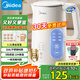 美的（Midea）電熱水壺?zé)畨刈詣訑嚯姳匾惑w 316L不銹鋼 1.5升恒溫壺保溫養(yǎng)生自動斷電15X301-PRO