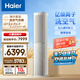 海爾（Haier）麥浪套系空調洗空氣max旗艦款3匹 健康風(fēng) 智慧除濕除菌 除甲醛客廳柜機 KFR-72LW/E3-1Max國家補貼