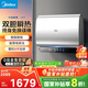 美的（Midea）60升玲瓏超薄雙膽扁桶電熱水器3300W家用一級能效鎂棒免換速熱F6033-UD5(HE)以舊換新國家補貼