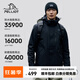 伯希和（Pelliot）【成毅同款】山野2.0沖鋒衣男三合一外套春夏硬殼防風(fēng)防雨登山服 【男款】曜石黑 | 抓絨兩件套 XL