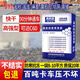 鑫嘉固水泥路面修補料高強度混凝土地面起沙裂縫道路快速修復材料砂漿劑 水泥灰色25kg 高強型快速修復