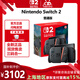 Nintendo Switch 任天堂新品 NS Switch2 新款港版游戲主機 NS二代家用游戲機 港版現貨 Switch2主機 普通版