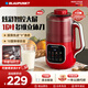 藍寶（BLAUPUNKT）破壁機家用2025新款豆漿機小型3-4人低噪音全自動(dòng)多功能1-2人無(wú)渣免濾自清洗輔食機五谷雜糧料理機 【配置升級】16葉刀頭+1.2L紅色