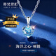 蒂梵思町海洋之心項鏈女鎖骨鏈托帕石寶石高級感吊墜情人節禮物定情送女友 4克拉海洋之心項鏈【免費刻字】