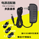 XMSJPiPO品鉑 W3F平板電腦 5V2.5A適配器 DC小圓口充電器電源線(xiàn) 5V2.5A送3個(gè)轉接頭