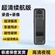小米部依記錄儀錄音筆遠程監控帶錄像功能一體機攝像頭高清2025新款運動(dòng)相機 超清續航版[音影同步+超清夜視] 無(wú)4MP60mm