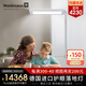 Waldmann德國進(jìn)口兒童護眼落地燈 沃達邁學(xué)生鋼琴適用學(xué)習閱讀臺LED大路燈 LAVIGO【約14000LM/眩光值≤10】