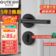 固特 GUTE靜音門鎖室內(nèi)臥室分體鎖磁吸鎖黑色實木門把手通用房門鎖具 E款[分體靜音鎖] 左右方向通用