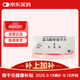 【原研藥】[思瑞康] 富馬酸喹硫平片 25mg*20片/盒