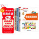 快樂(lè )讀書(shū)吧五年級上冊（全3冊） 中國民間故事+歐洲民間故事+非洲民間故事 小學(xué)統編語(yǔ)文教材配套課外閱讀書(shū)目