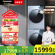 松下（Panasonic）纖鏡洗烘套裝12+10kg凈水洗三變頻正反轉熱泵烘干包豪斯鏡面設計銀河鈷藍 國家補貼 V290+VHM02F1
