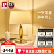 Paulmann P德國(guó)柏曼臺(tái)燈 歐式輕奢臥室床頭燈LED藝術(shù)設(shè)計(jì)客廳氛圍燈具 鏡光金 普通版