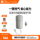 牧高笛（MOBIGARDEN）滄海充氣泵 戶外露營(yíng)手持露營(yíng)帳篷充氣泵 NX25669001 晨霧白