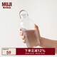 無(wú)印良品（MUJI）共聚酯 運動(dòng)水杯  透明 1100mL