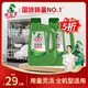 水衛(wèi)士洗碗粉1kg*2瓶洗碗機洗滌清潔劑洗碗塊洗滌粉耗材全機型水衛(wèi)仕2kg