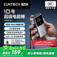 CUKTECH酷態(tài)科【3C認證可上飛機】10號超級電能棒mini10000毫安時充電寶55W快充自帶線適用蘋果/小米/華為