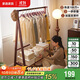 家逸全實(shí)木掛衣架臥室衣帽架入戶(hù)落地衣架掛衣服客廳晾衣架置物架子