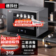 德瑪仕（DEMASHI）消毒柜 茶具茶杯二星級消毒家用商用小型臺式 高溫迷你廚房杯子 辦公室消毒碗柜ZTD28A-1