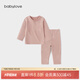 babylove寶寶春秋內(nèi)衣套裝新生兒家居服套裝打底條紋嬰幼兒睡衣春季輕暖 粉條紋 100