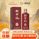 小糊涂仙 杯中仙5星 醬香型白酒 53度 500ml 單瓶裝 純糧食 高度口糧白酒