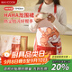 美廚（maxcook）圍裙 加厚布料卡通創(chuàng  )意廚房圍裙 防污防油圍裙 HAHA龍 MCPJ9813