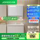 九牧（JOMOO）浴室柜陶瓷一體盆洗臉盆柜組合衛(wèi)生間洗漱臺無龍頭A2725/A2776 A2725智能 除霧|頂燈 90cm