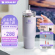 STANLEY巨無(wú)霸吸管杯水杯杯子大容量不銹鋼保溫杯辦公車載887ML-香蘭紫