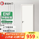 歐派（OUPAI）木門(mén)臥室門(mén)室內門(mén)廚房門(mén) F4星環(huán)保生態(tài)膜降噪免漆門(mén) 廚房推拉雙開(kāi)門(mén)極窄隱形門(mén)可定制 T系平板門(mén)-45厚門(mén)+雙包門(mén)套