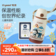 世喜兒童保溫杯直飲吸管杯寶寶大容量水壺316L不銹鋼學(xué)生水杯聯(lián)名款