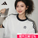 阿迪達斯 （adidas）三葉草T恤女裝 2025秋季新款時(shí)尚短款運動(dòng)短袖女透氣訓練休閑上衣 JC8150/白色 S