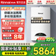 林內【國家補貼15%】 燃氣壁掛爐采暖爐地暖爐RBS-18C30家用采暖燃氣24C熱水智能APP恒溫洗浴兩用暖氣 24KW 80-120㎡ 【RBS-24C30】