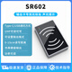 asandduoo RFID發(fā)卡器USB超高頻射頻UHF桌面式reader電子標簽6C/B授權讀寫(xiě)器 SR602