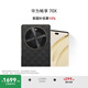 華為暢享 70X 國家補貼15% 256GB 曜石黑 手機巨鯨長續(xù)航 雙曲護眼屏 五星超耐摔 鴻蒙曲面屏手機