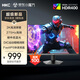 HKC 27英寸2K 275Hz高刷FastIPS快速液晶HDR400電競(jìng)1ms硬件低藍(lán)光無(wú)畏契約游戲電腦顯示器G27H4Max