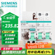 西門(mén)子（SIEMENS）漏電保護器開(kāi)關(guān) 家用2P漏保斷路器空氣開(kāi)關(guān) 2P63A