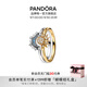 潘多拉（PANDORA）日月同輝戒指情侶對(duì)戒男女同款七夕情人節(jié)禮物送女友 告白套裝（聯(lián)系客服 了解尺碼 54MM（建議110-120斤）