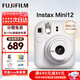 富士（FUJIFILM）立拍立得mini12 mini11/7/9升級(jí)款 相紙一次成像相機(jī)拍照七夕禮物 Mini12 茉莉白（現(xiàn)貨） 官方標(biāo)配