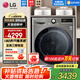 LG 9KG滾筒洗衣機全自動(dòng)洗烘一體機 智能烘干DD直驅變頻 14分鐘快洗 6種智能手洗475mm超薄家用嵌入 【超薄精選】洗烘一體銀FCY90M2P