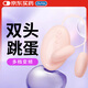 杜蕾斯（durex）煥覺雙頭跳蛋 震動按摩棒 跳彈女自慰器 成人情趣性用品性玩具