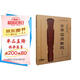 古琴實(shí)用教程 李祥霆著 最新修訂版 中央音樂學(xué)院叢書  