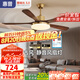 惠普中古風(fēng)扇燈2025新款大氣復(fù)古吊扇燈客廳餐廳胡桃木色帶燈風(fēng)扇吊燈 1級(jí)能效-5葉48寸-無(wú)極調(diào)光